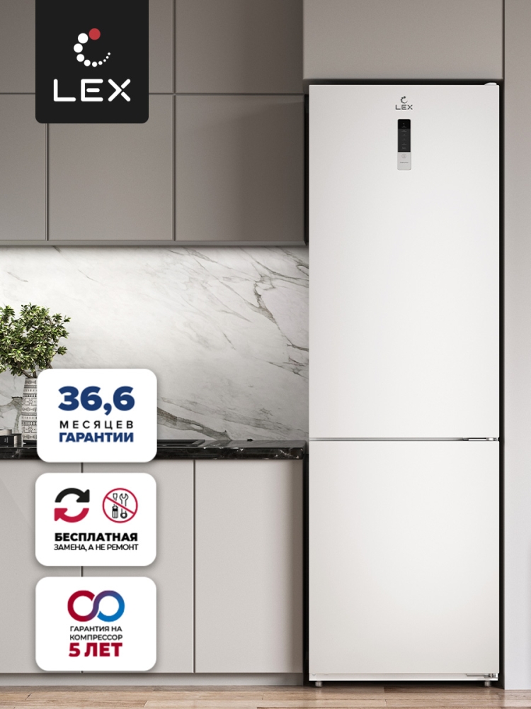Холодильник Холодильник отдельностоящий LEX LKB188.2WhD